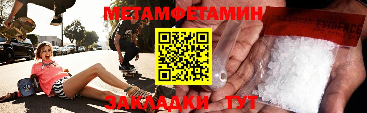 АМФЕТАМИН 98% Кизляр