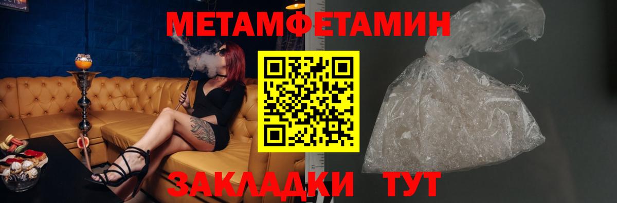 Кизляр  АМФЕТАМИН VHQ  Вход с VPN 