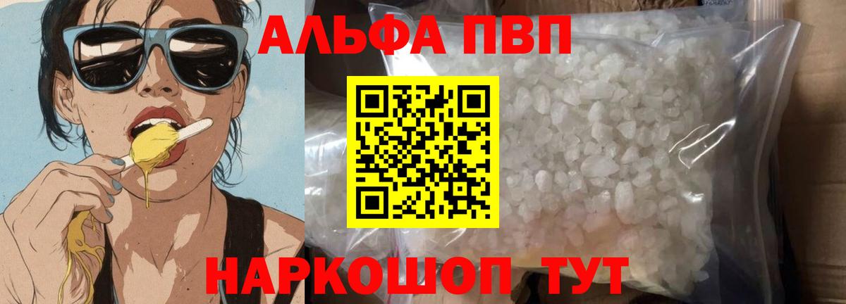 А ПВП СК КРИС Кизляр
