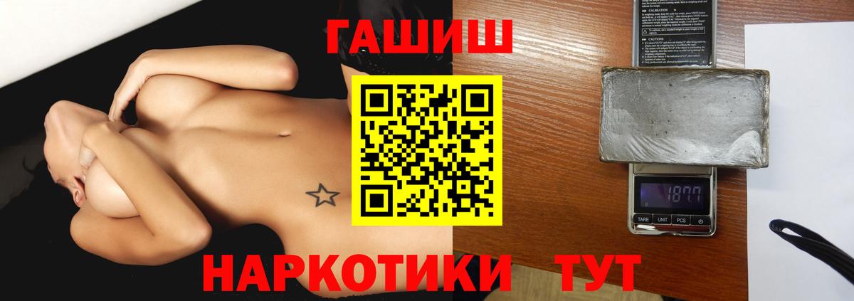 ГАШ  ГАШ Premium  Вход с VPN  Кизляр 