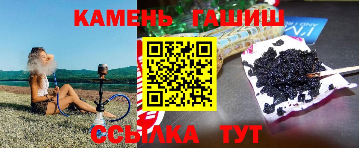 ГАШ VHQ Кизляр