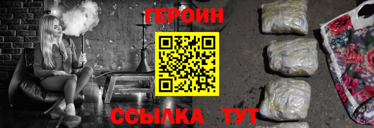 Кизляр  Героин гречка  Вход с VPN 