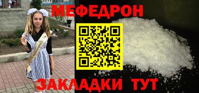 прущая мука Коммунар