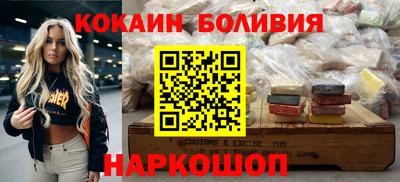 скорость Комсомольск-на-Амуре