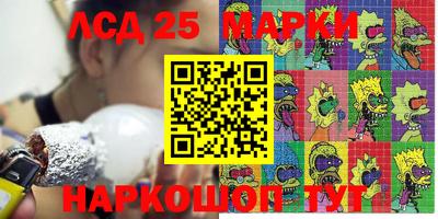 прущая мука Коммунар