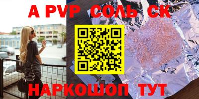 СК Конаково