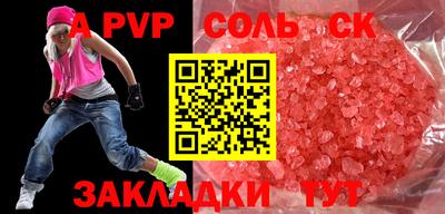 прущая мука Коммунар