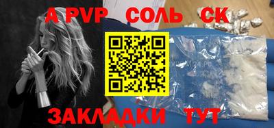 прущая мука Коммунар
