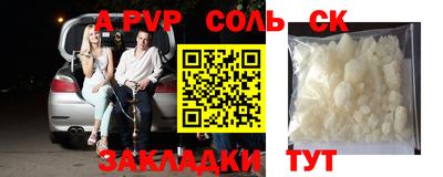 СК Конаково