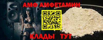 прущая мука Коммунар