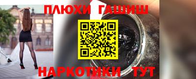 прущая мука Коммунар