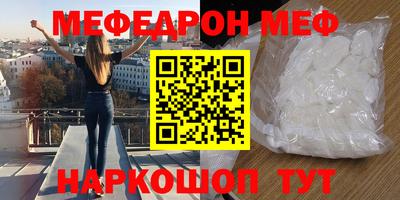 прущая мука Коммунар