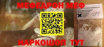 прущая мука Коммунар