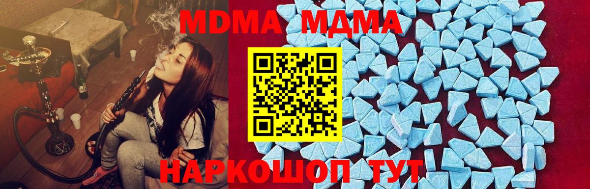 Cocaine  Гашиш  Вход с VPN  Кодеин  Метамфетамин  Каннабис  МЕФ   Кизляр  МЕФ 
