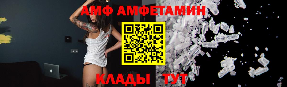 Метамфетамин витя  Вход с VPN  Кизляр 