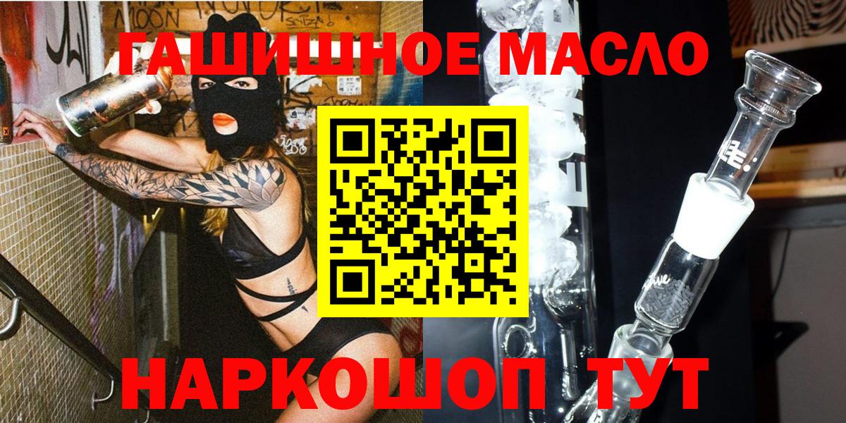 ТГК вейп с тгк  Вход с VPN  Кизляр 