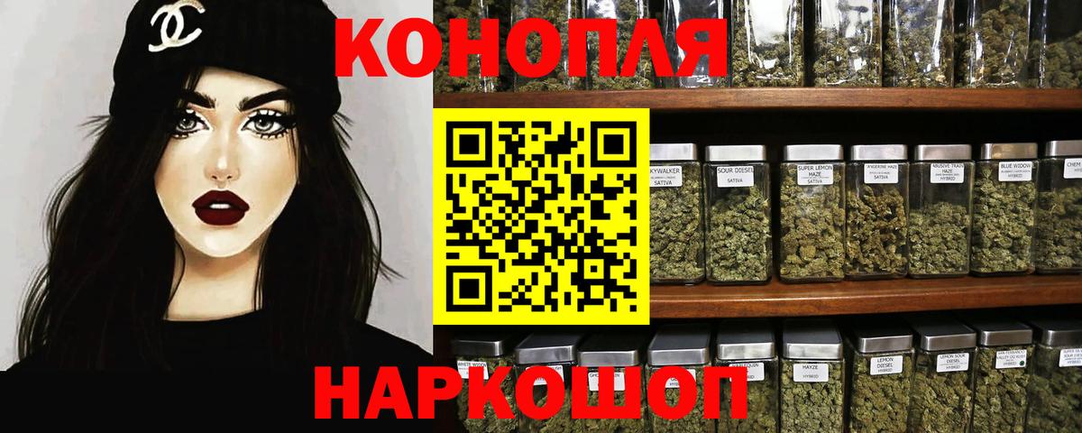 Конопля тримм  МАРИХУАНА Ganja  Кизляр  Каннабис Bruce Banner  Вход с VPN 